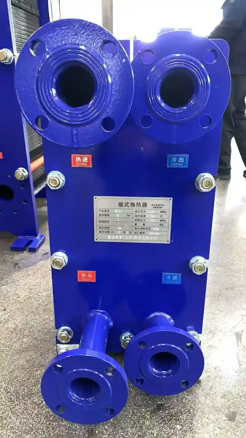 GEA VT04 GPHE gasketed plate heat exchanger manufacturing process plate assembly industrial workshop